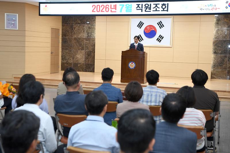 7월 중 직원조회 사진