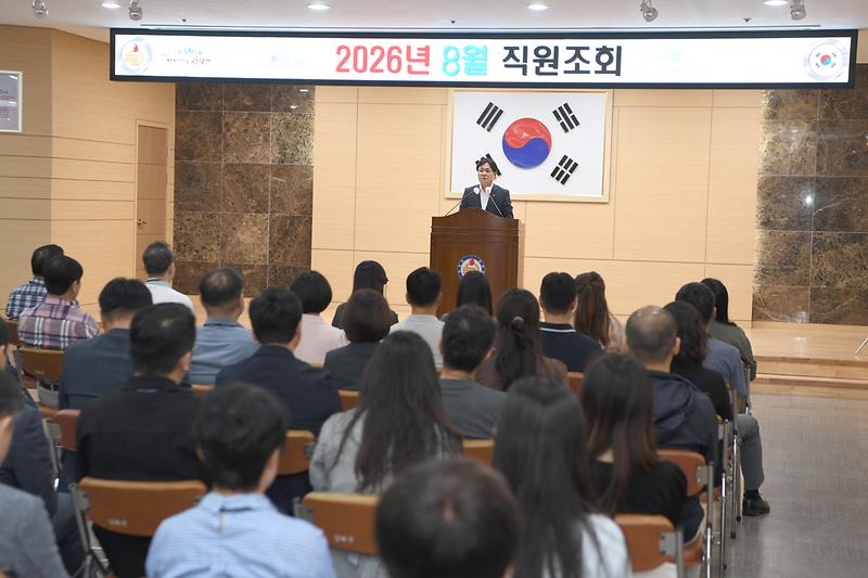 8월_중_직원조회_(1).jpg 이미지