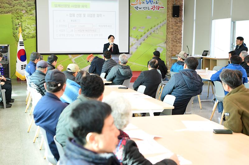 밭작물_재배_생력화_시범사업_사전교육_(4).jpg 이미지