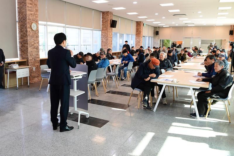 밭작물_재배_생력화_시범사업_사전교육_(6).jpg 이미지