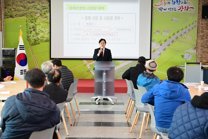 밭작물_재배_생력화_시범사업_사전교육_(7).jpg 이미지