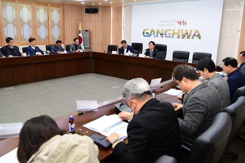 강화 북부권역 스포츠타운 조성 기본계획 용역 중간보고회 사진