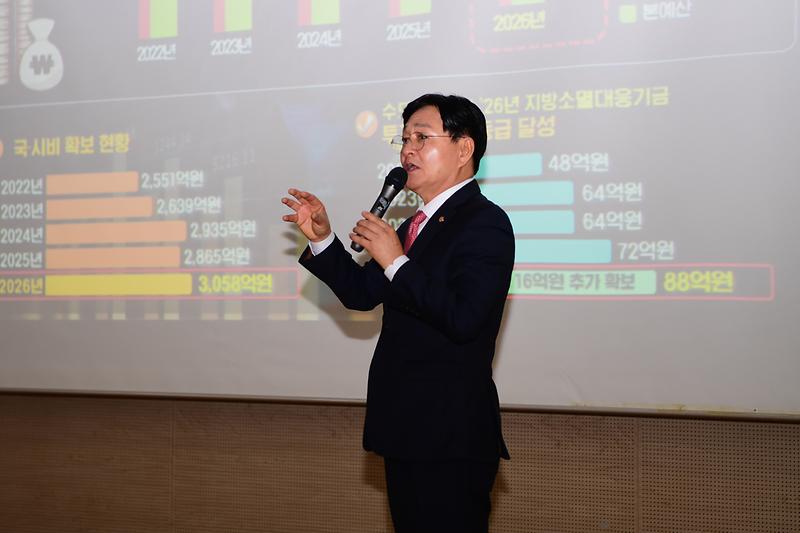 불은면_주민과의_대화_(15).jpg 이미지