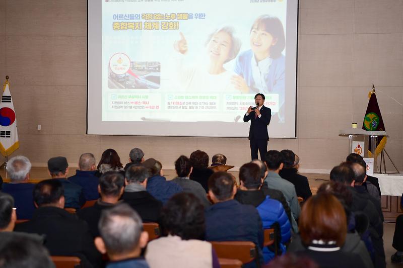 불은면_주민과의_대화_(18).jpg 이미지