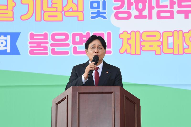 불은면민의날_기념행사_(19).jpg 이미지
