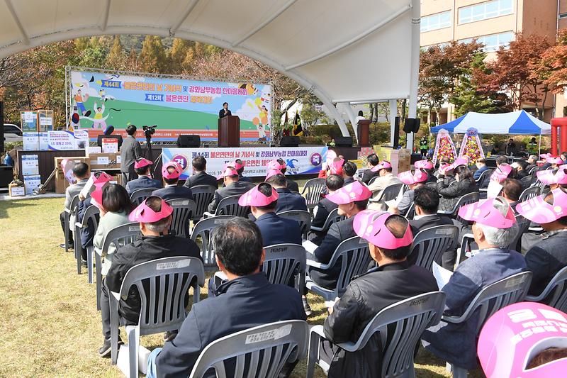 불은면민의날_기념행사_(24).jpg 이미지