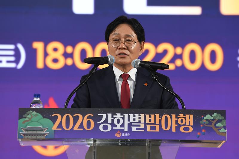별밤야행_개막식_(2).jpg 이미지