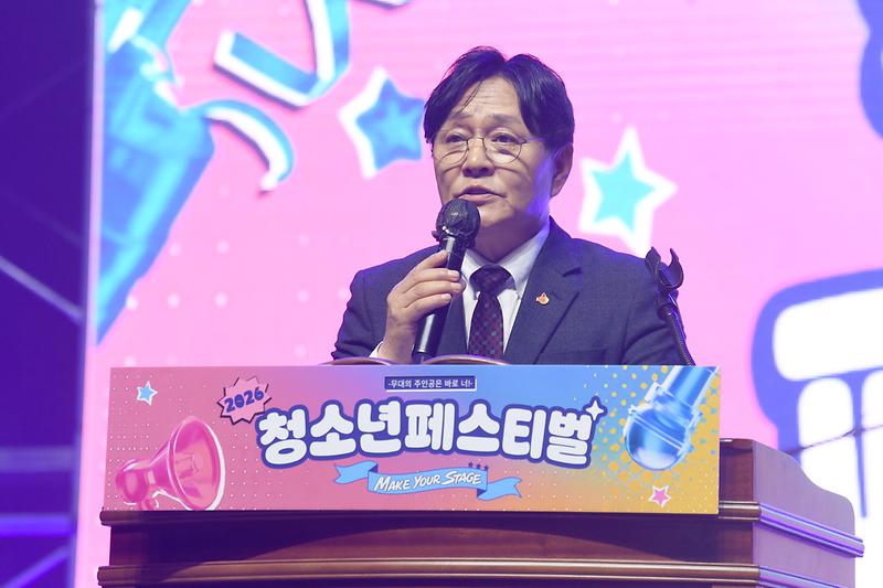 2026년 강화군 청소년 패스티벌 사진