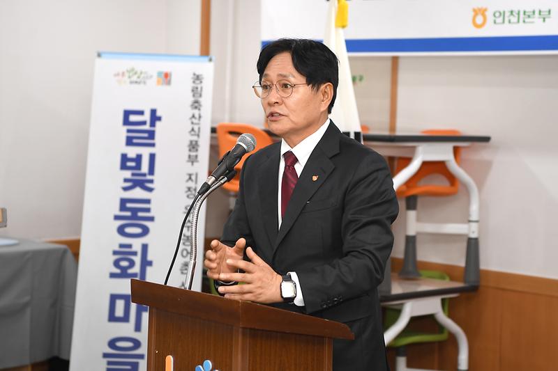 달빛동화마을_농심천심_시범마을_개장식_(5).jpg 이미지