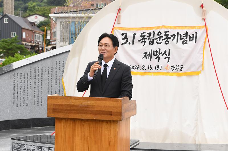 독립운동기념비_제막식_및_참배_(2).jpg 이미지
