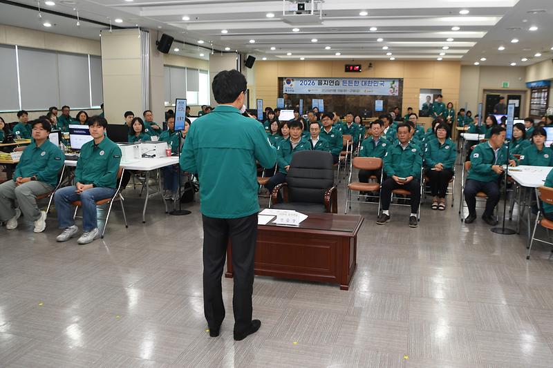 을지연습_최초상황보고회_(10).jpg 이미지
