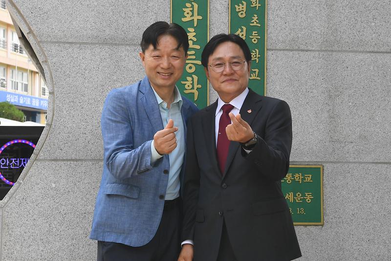 강화초교_방문_(5).jpg 이미지