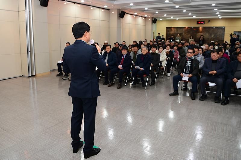 강화읍_주민과의_대화_(6).jpg 이미지