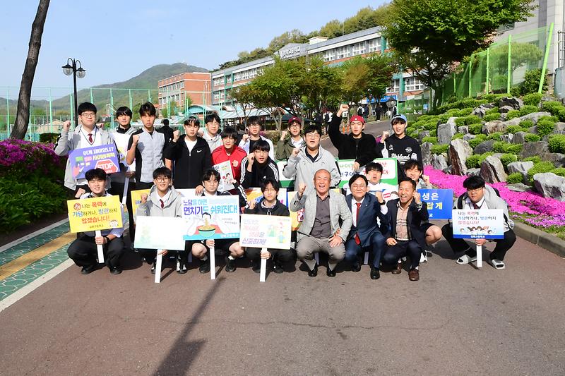 강화고등학교_안전캠페인_(7).jpg 이미지