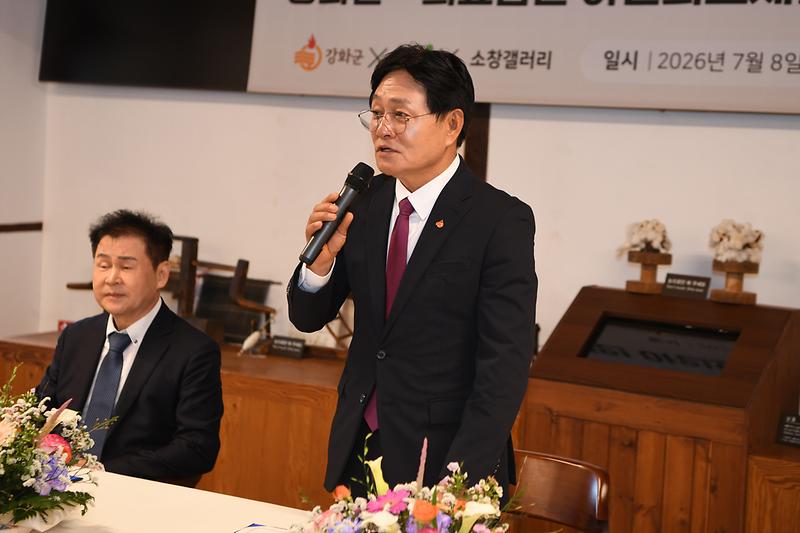 강화군-아인병원_업무협약식_(3).jpg 이미지