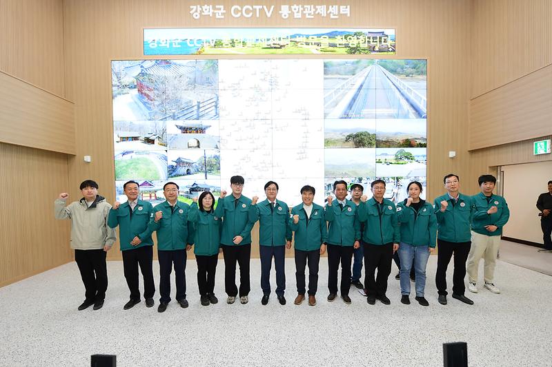 강화군_CCTV_통합관제센터_현장확인_(26).jpg 이미지