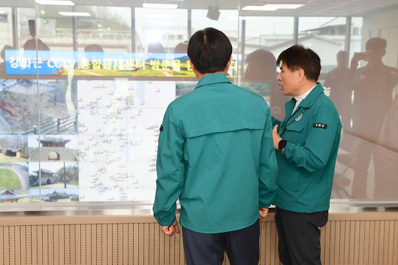 강화군_CCTV_통합관제센터_현장확인_(5).jpg 이미지