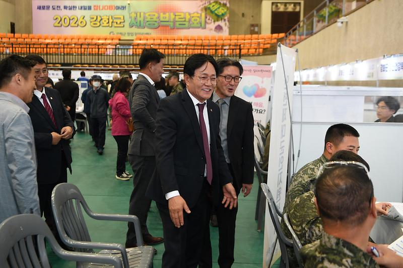 2026년 강화군 채용박람회 사진