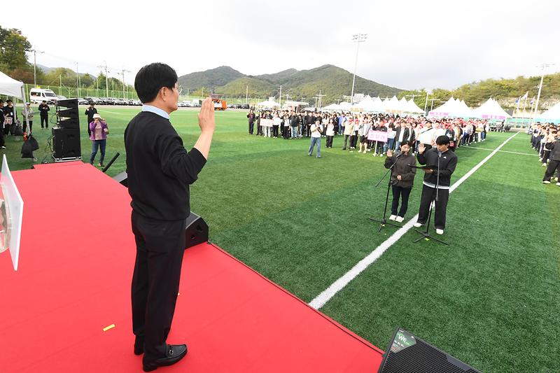 강화군_공직자_한마음_체육대회_(14).jpg 이미지