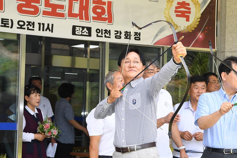 강화군_궁도협회장배_인천시_궁도대회_(8).jpg 이미지
