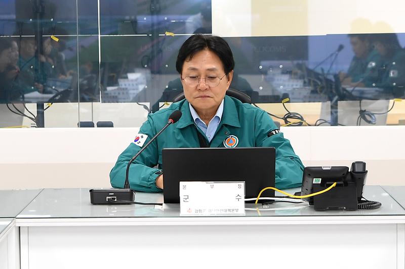 강화군_재난안전대책본부_상황실_(15).jpg 이미지