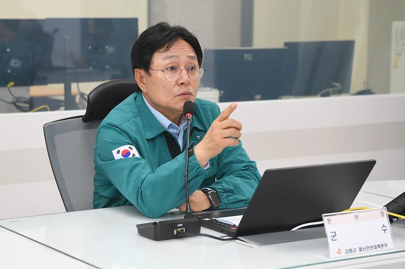 강화군_재난안전대책본부_상황실_(9).jpg 이미지