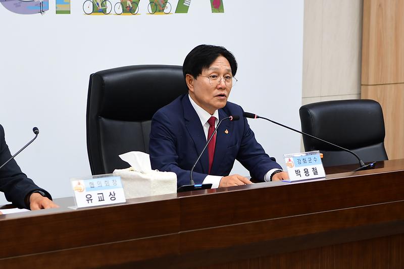 강화군_주민자치협의회_정기회의_(11).jpg 이미지
