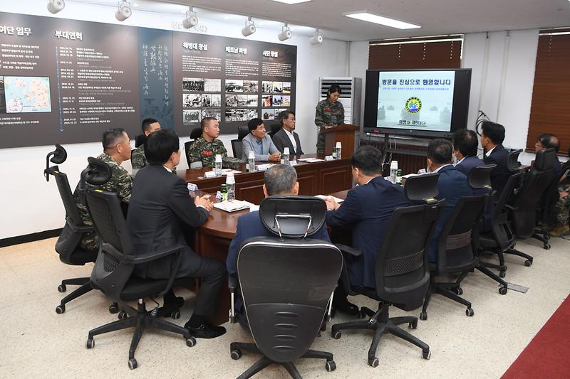 강화군_및_농림축수산업_발전_정책협의회_군부대_위문_(14).jpg 이미지
