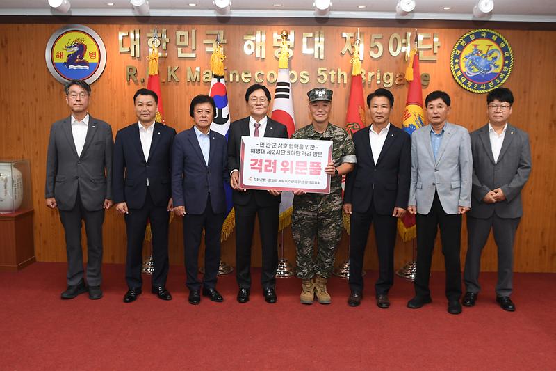 강화군_및_농림축수산업_발전_정책협의회_군부대_위문_(4).jpg 이미지