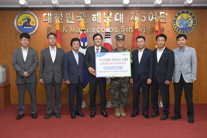 강화군_및_농림축수산업_발전_정책협의회_군부대_위문_(6).jpg 이미지
