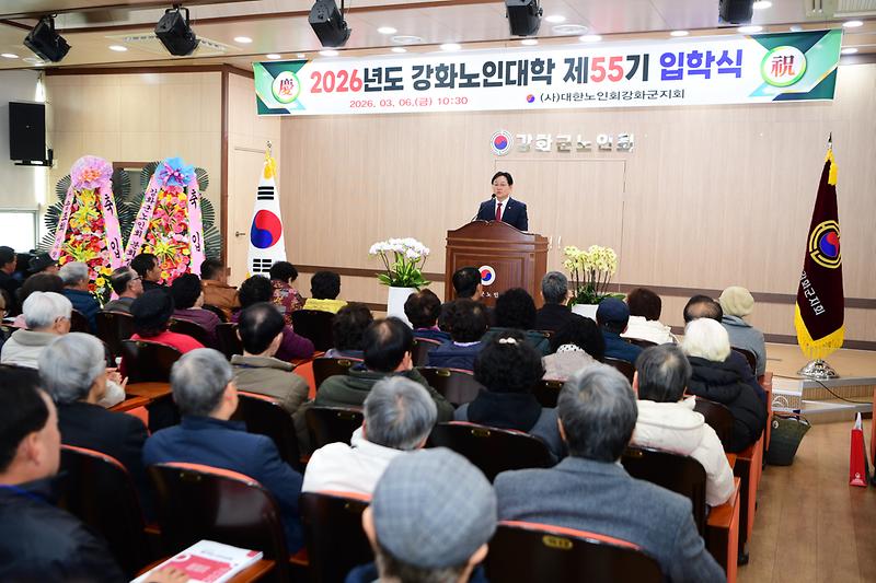 강화군_노인대학_입학식_(10).jpg 이미지