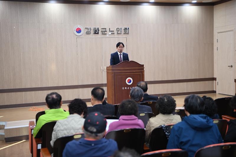 강화군 노인대학 종강 사진