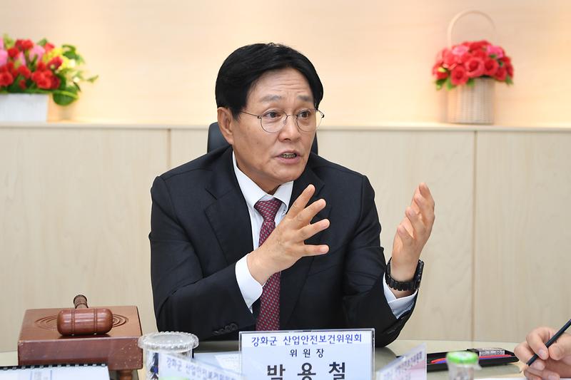강화군_산업안전보건위원회_개최_(3).jpg 이미지