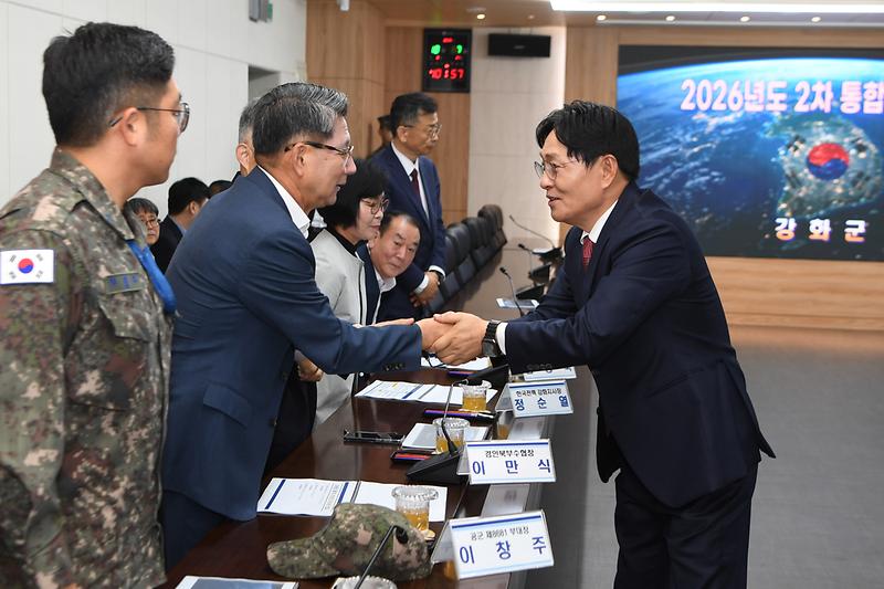 강화군_통합방위협의회_(1).jpg 이미지