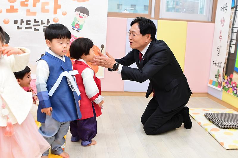 강화군청_어린이집_설명절_인사_(5).jpg 이미지