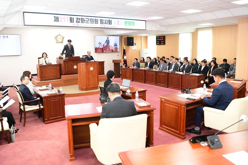 강화군의회_임시회_폐회_(2).jpg 이미지