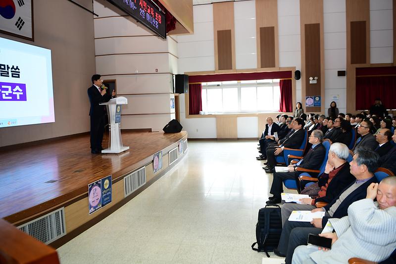 강화교육특구_시민교육_포럼_(7).jpg 이미지