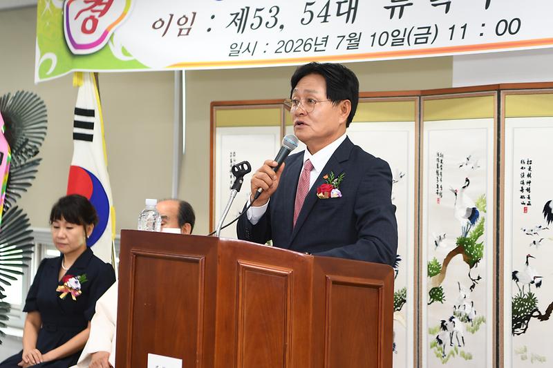 강화향교_전교_이취임식_(5).jpg 이미지