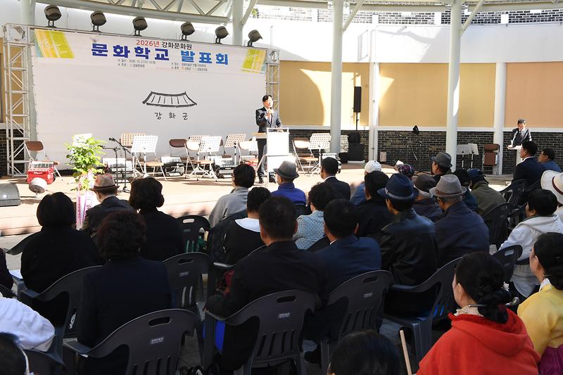 강화문화원 문화학교 발표회 사진