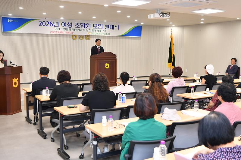 강화옹진축협 여성조합원 발대식 사진