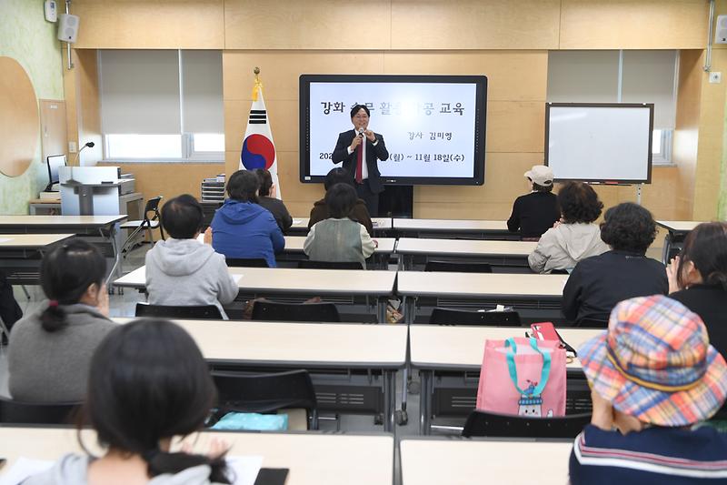 강화순무_활용_가공교육_(1).jpg 이미지