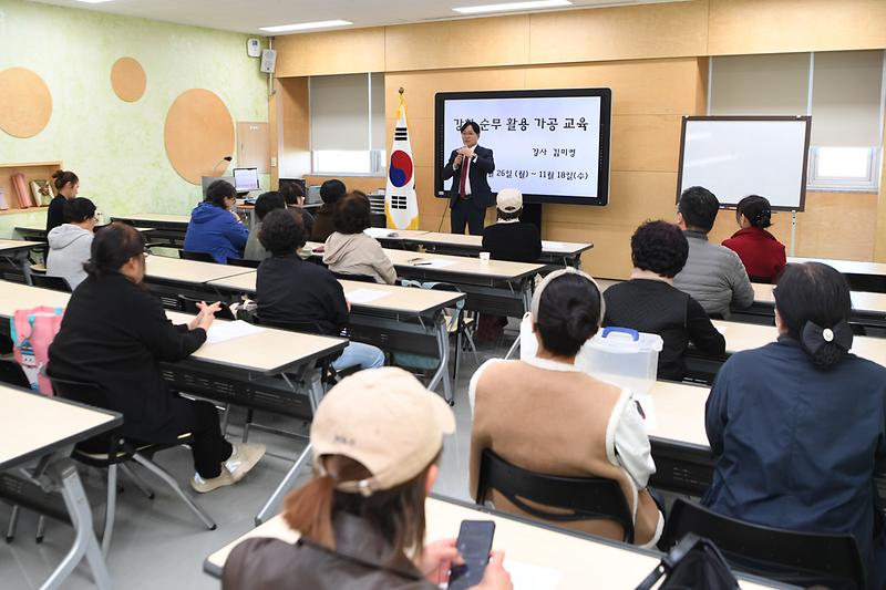 강화순무_활용_가공교육_(5).jpg 이미지