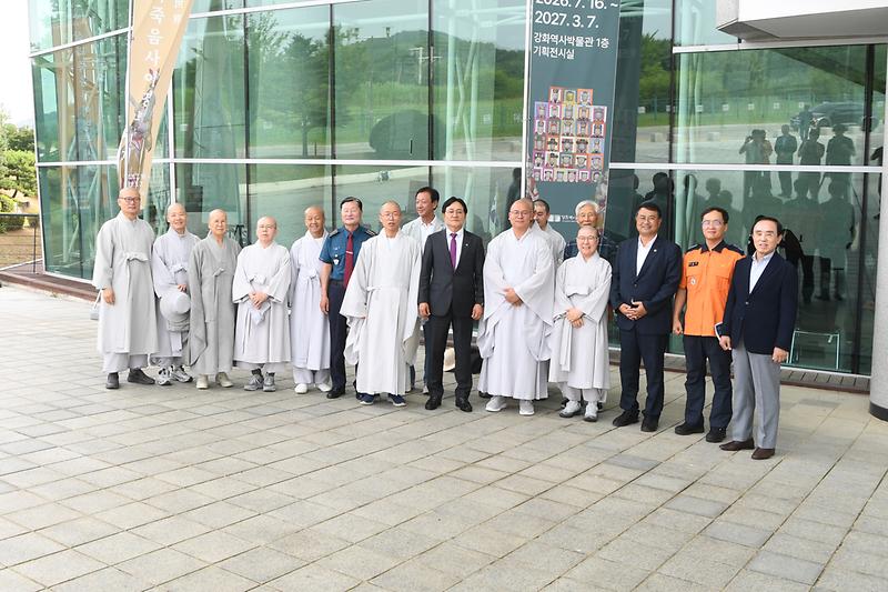 강화역사박물관_기획전시_(16).jpg 이미지