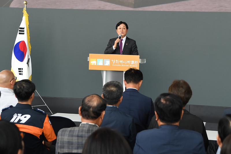 강화역사박물관_기획전시_(8).jpg 이미지