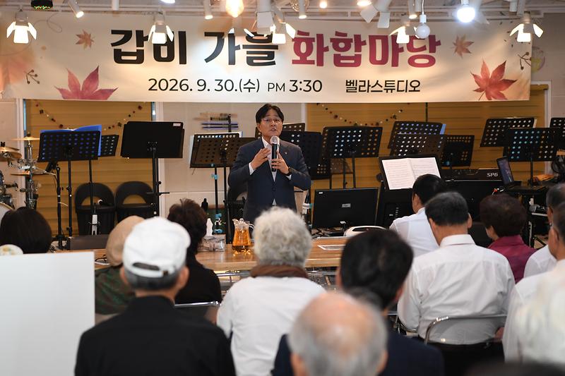 갑비고차전원생활연구회 가을 화합마당 사진