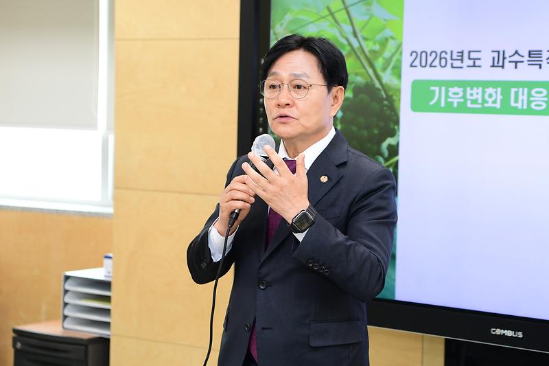 기후변화_대응_로컬푸드_과수_보급사업_사전교육_(4).jpg 이미지