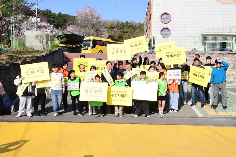 길상초교_교통안전_캠페인_(14).jpg 이미지
