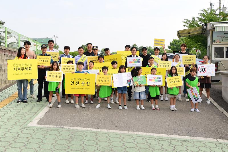 길상초교_교통안전캠페인_(11).jpg 이미지