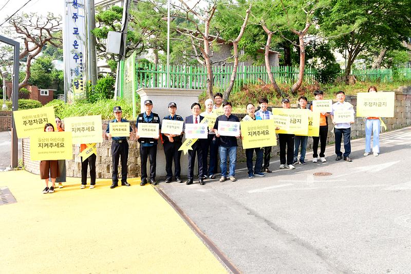 길상초교_교통안전캠페인_(6).jpg 이미지