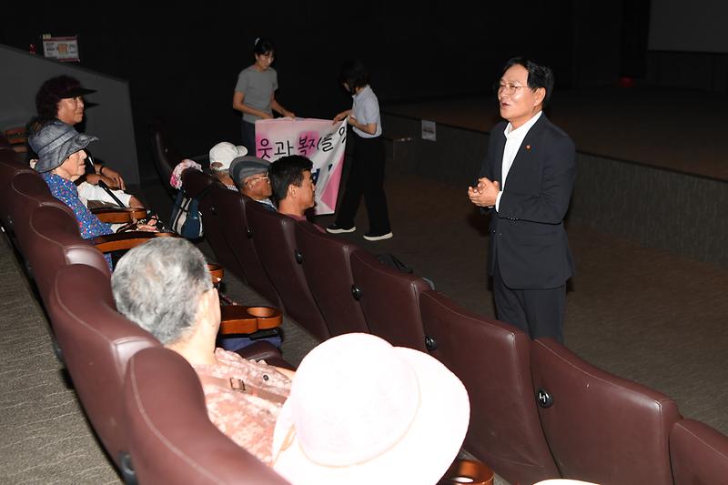 길상면_지역사회보장협의체_영화관람_행사_(2).jpg 이미지